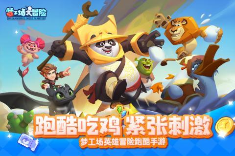 逗小猴开心系列179